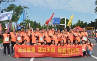 “奔跑吧，凱立！” 凱立跑隊現(xiàn)身玩轉(zhuǎn)中山馬拉松