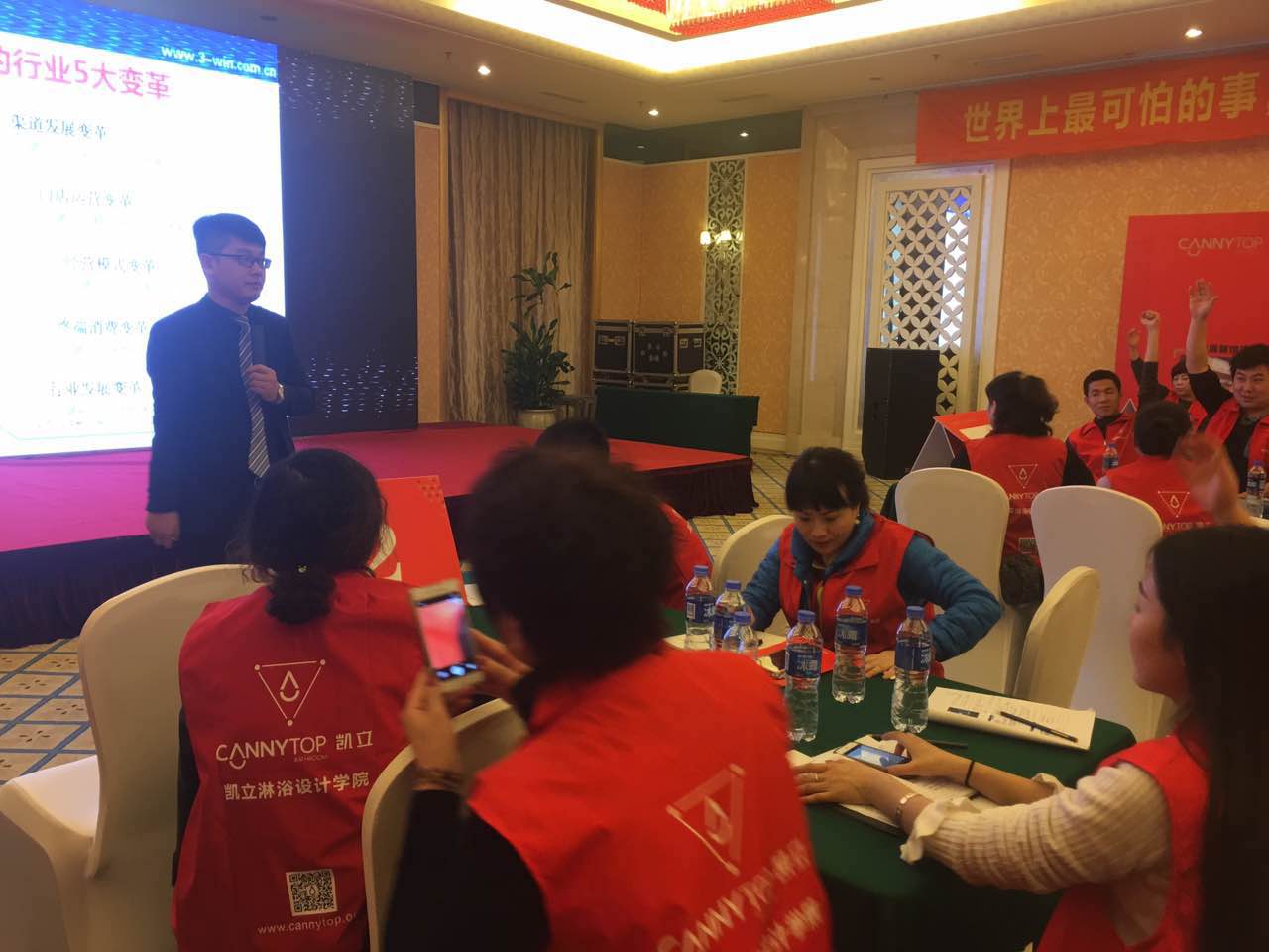 “智聚凱立，淋浴中國行”2017全國巡回培訓(xùn)沈陽站開啟！