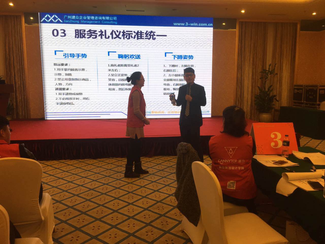 “智聚凱立，淋浴中國行”2017全國巡回培訓(xùn)沈陽站開啟！