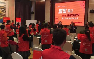“智聚凱立，淋浴中國(guó)行”2017全國(guó)巡回培訓(xùn)昆明站順利開幕