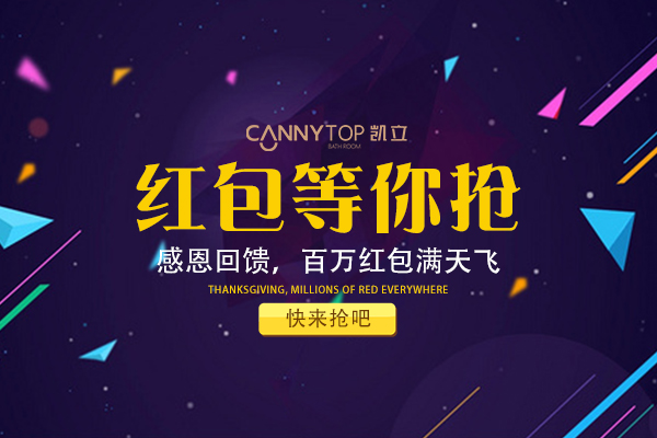 “315感恩回饋，百萬紅包滿天飛”百分百中獎幾率，讓紅包送得猛烈些！