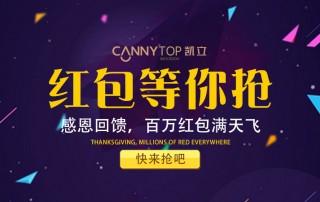 “315感恩回饋，百萬(wàn)紅包滿天飛”百分百中獎(jiǎng)幾率，讓紅包送得猛烈些！