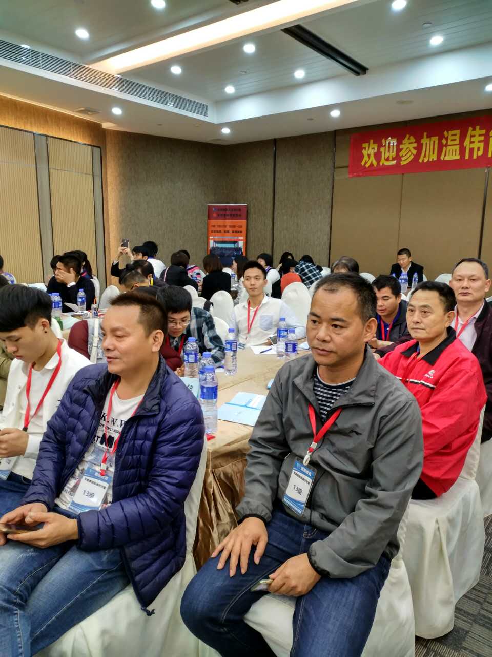 提升員工培訓(xùn)成效 《不抱怨的世界》培訓(xùn)會(huì)圓滿成功！