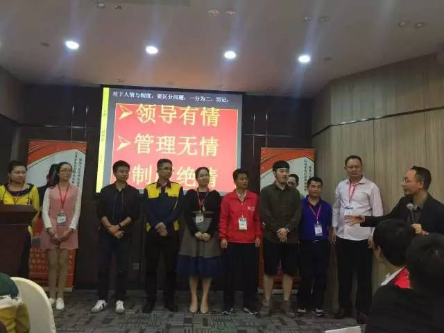 為員工注入強(qiáng)勁動(dòng)力 《不抱怨的世界》培訓(xùn)會(huì)圓滿落幕