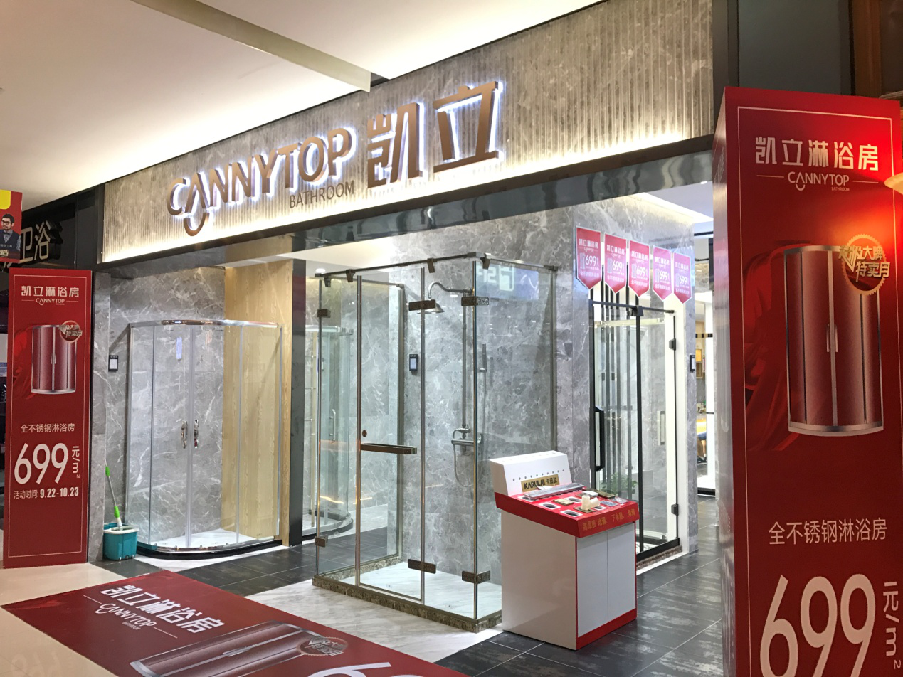 凱立長沙旗艦店強勢駕到！ 全新裝修升級營業(yè)