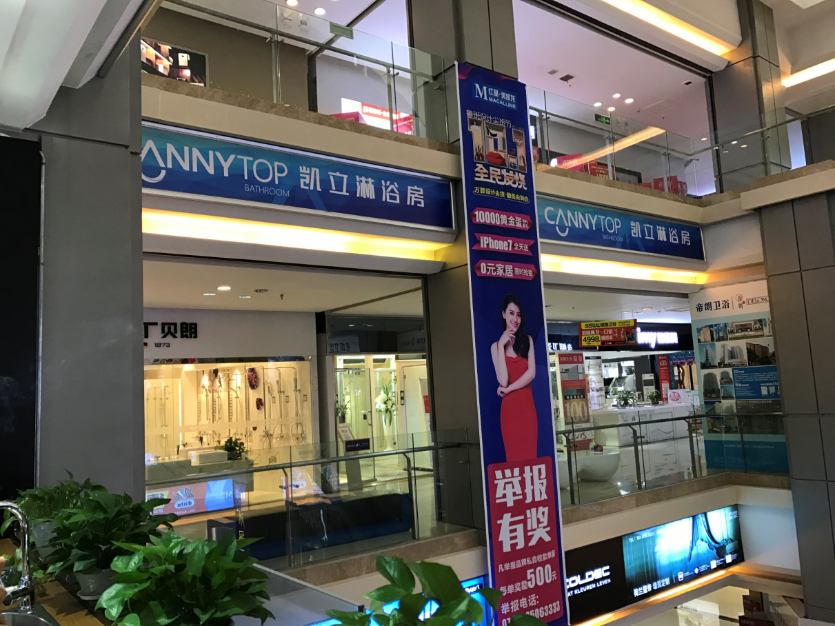 凱立長沙旗艦店強勢駕到！ 全新裝修升級營業(yè)
