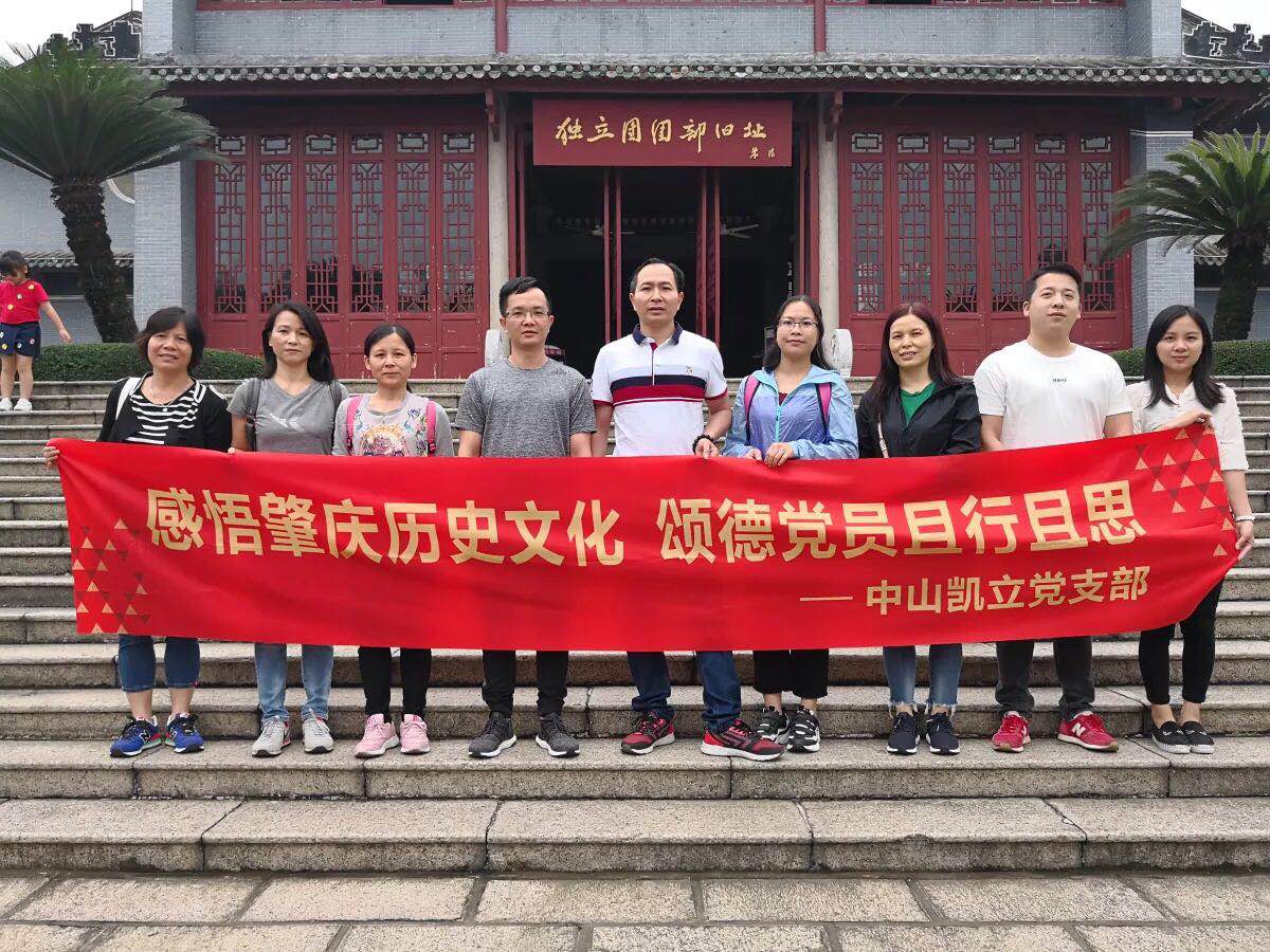 凱立兩日游|享受大自然的質(zhì)樸，感受祖國(guó)山河魅力