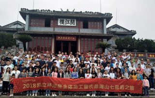 凱立致敬勞動(dòng)者|享游淳樸大自然，感受祖國山河魅力