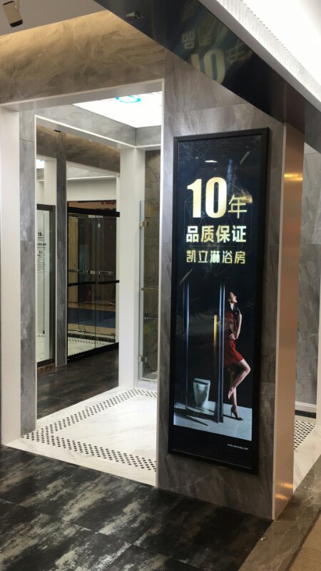 熱烈祝賀北京北五環(huán)紅星美凱龍 凱立淋浴房旗艦店隆重試業(yè)！
