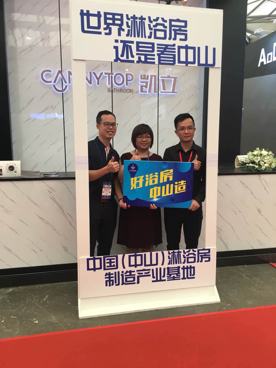 2018上海國際廚衛(wèi)展圓滿落幕 凱立期待與您下次相見！