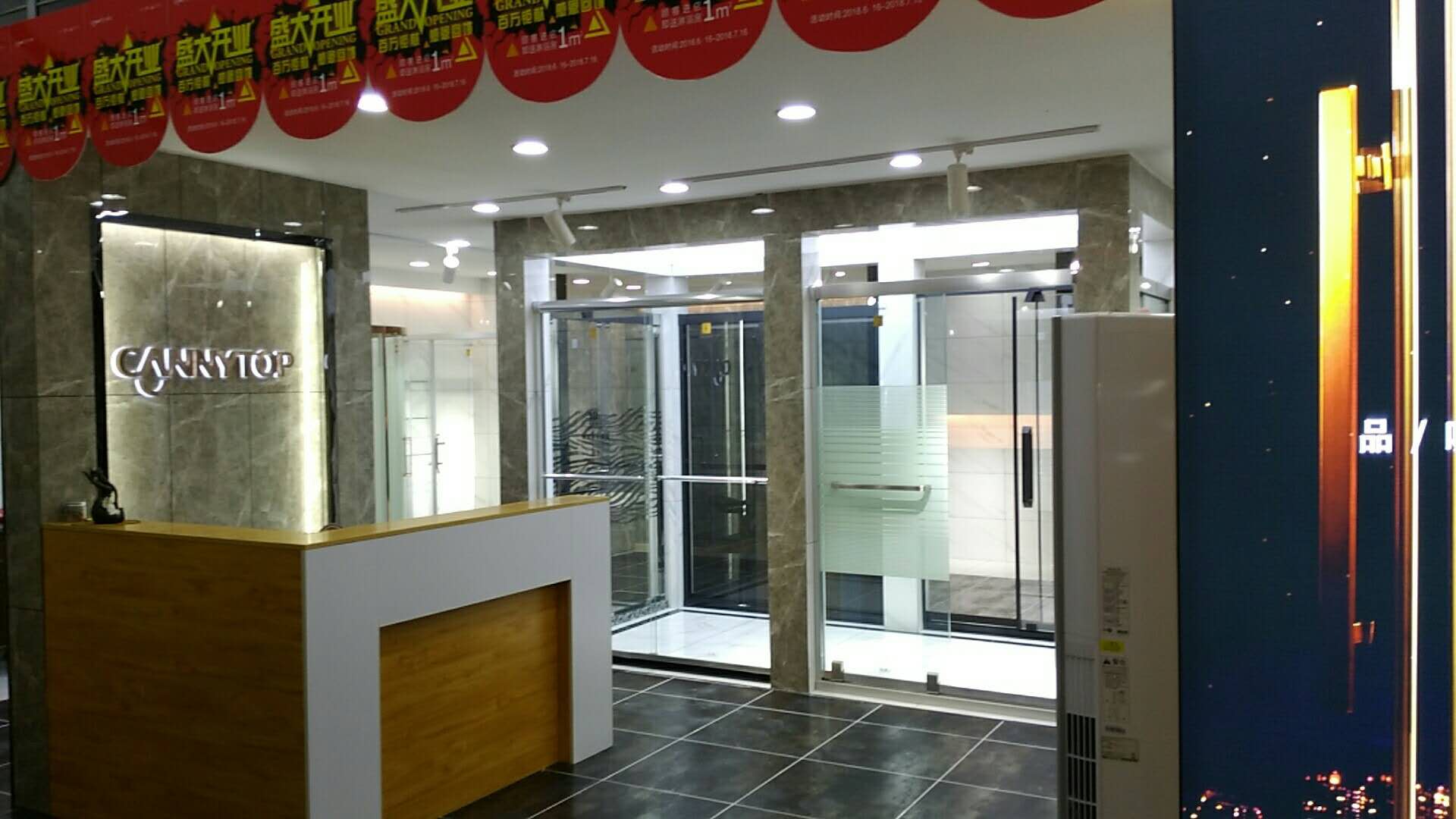 熱烈祝賀凱立淋浴房河南安陽(yáng)歐蓓莎店開(kāi)業(yè)！