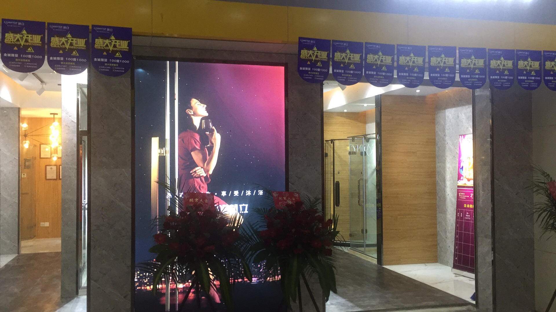 熱烈祝賀凱立淋浴房浙江桐鄉(xiāng)凱立專賣店隆重開業(yè)！