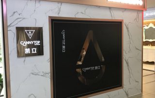 熱烈祝賀凱立淋浴房杭州佳好家專賣店盛大開業(yè)！