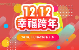 12.12年末福利 | 凱立淋浴房雙十二?幸?？缒赈牷菔⒀?！