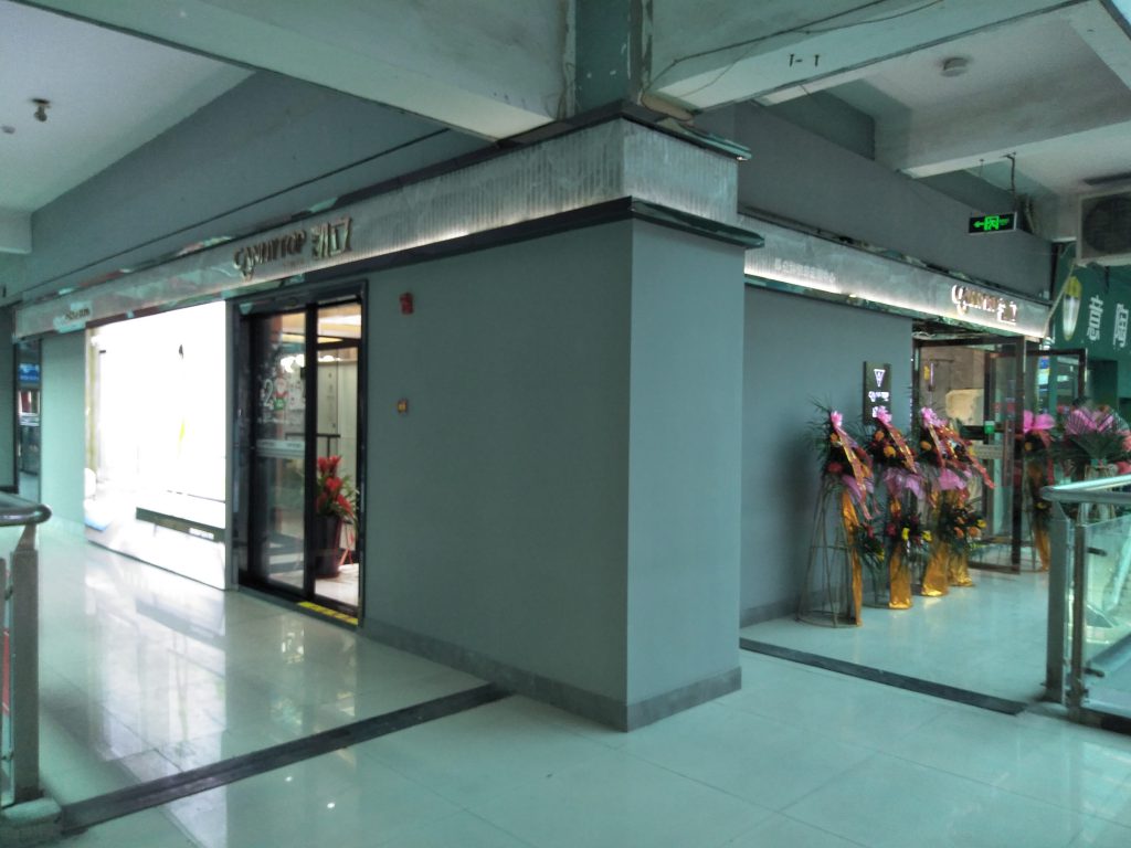 熱烈祝賀凱立淋浴房江蘇徐州市新世紀(jì)建材市場(chǎng)專賣(mài)店隆重開(kāi)業(yè)！