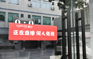 凱立淋浴房首場(chǎng)天貓直播活動(dòng)全回顧！