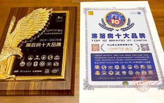 淋浴房品牌載譽(yù)歸來，凱立再獲“十大淋浴房品牌”榮耀