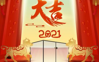 凱立淋浴房2021開工大吉，載夢(mèng)出發(fā)，共創(chuàng)輝煌！